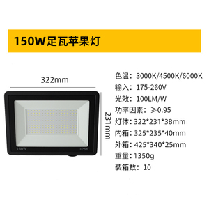ไฟสปอร์ตไลท์ LED พลังงานแสงอาทิตย์ 300W IP67 5000K แสงเดย์ไลท์ ชิป COB ตัวเรือนพลาสติก พร้อมรีโมทคอนโทรล ได้รับมาตรฐาน CE มุมลำแสง 120 องศา - Product Image 2