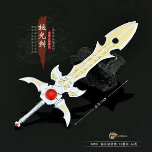 Épée Aurora 18CM, Modè<span class=keywords><strong>le</strong></span> d'armure et d'armes <span class=keywords><strong>de</strong></span> guerrier blindé entourant l'<span class=keywords><strong>empereur</strong></span>, Cadeau pour garçon, Porte-clés en forme d'épée - Product Image 4