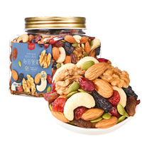 Noix Quotidiennes en Conserve Vente en Gros Directe Usine - Assortiment de Fruits Secs et de Noix Pures | Fourniture en Vrac pour le Goûter Sain des Enfants