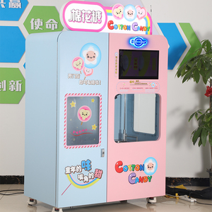 Machine à guimauves électrique commerciale, distributeur automatique <span class=keywords><strong>de</strong></span> guimauves, distributeur automatique intelligent <span class=keywords><strong>de</strong></span> barbe à papa à vendre - Product Image 2