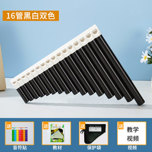 Harmonica anti-chute pour instrument de musique simple, ensemble d'harmonica And18-hole 16 trous pour étudiant - Product Image 3