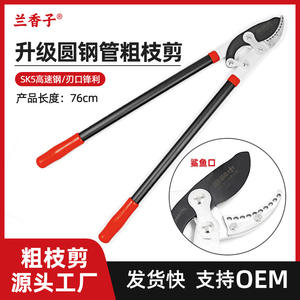 กรรไกรตัดกิ่งรูปปากฉลาม 76 ซม. เหล็กอัลลอยด์ เครื่องมือตัดแต่งกิ่งสำหรับสวนผลไม้ พร้อมเคลือบเทฟลอน ท่อโค้งรุ่นอัพเกรด - Product Image 3