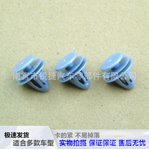 Hyundai Kia <b>Car</b> Door Panel <b>Clips</b> 82315-38000 Plastic Fasteners For Repair Replacement - Product Image 3