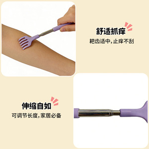 Telescopic Scratching <b>Tool</b> Stainless Steel Extendable Itch Relief <b>Grabber</b> Household Cleaning Aid - Product Image 2