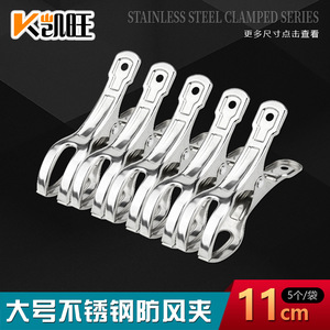 Stainless Steel Windproof <b>Clip</b> 11cm Large Opening <b>Spring</b> <b>Clip</b> Clothes Peg Durable Storage <b>Clips</b> Rectangle Modern Style - Product Image 4