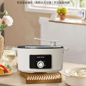 Casserole électrique AUX 5L blanche multifonctionnelle, cuiseur vapeur, friteuse, cuiseur pour aliments pour bébés, pour étudiants en dortoir - Product Image 2