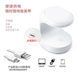 Jel Oje İçin Mini Tırnak Lambası Yumurta Kabuğu Şeklinde USB ile Çalışan El Tipi UV/LED Işık Toptan Jel Oje İçin Tırnak Lambası - Product Image 5