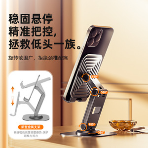 Support pour tablette PC EMONITA, rotation à 360 degrés, pliable, pour diffusion en direct, utilisation universelle à domicile ou au bureau - Product Image 2