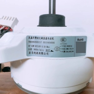 Moteur externe de climatiseur Haier YMA060BH01S7 DC 31V 60W 860RPM, moteur de ventilateur à trois fils, pièce 0010404886 - Product Image 1