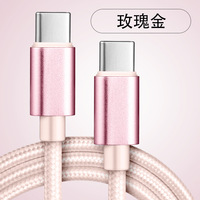 Câble usb type c 2m 60w 480Mbps en stock
