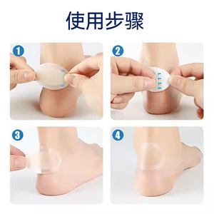 Parches para talones, 15 piezas por bolsa, parches de hidrogel antiampollas para talones, se adhieren firmemente, aplíquelos donde quieras para prevenir ampollas. - Product Image 2