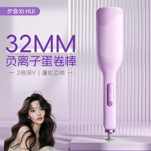 เครื่องม้วนผมไวโอเล็ตเอ้กโรล ขนาด 36 มม. แบบลอนลึก สำหรับผมแห้ง ใช้ไฟฟ้า พร้อมประจุลบ - Product Image 4