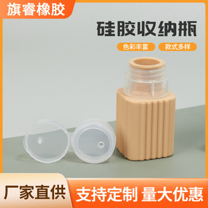 Silicone Storage Bottle With Lid Reusable Travel Cosmetic Refill Container For Shampoo Lotion - Product Image 5