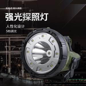 Newjia 2216DL Portable Searchlight 2000Lm <b>Rechargeable</b> <b>Led</b> <b>Light</b> For Home Outdoor Camping Patrol - Product Image 4