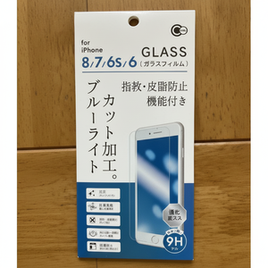 อุปกรณ์ป้องกันกระจกตัดแสงสีฟ้าสำหรับ iPhone 6 6S 7 8-ป้องกันหน้าจอ - Product Image 1