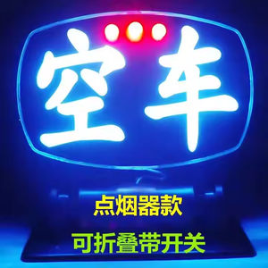 Taxi trống xe dẫn đèn với IP65 đánh giá thương mại treo nổi bật cho xe buýt/xe lái xe hoạt hình đồ họa Chức năng hiển thị - Product Image 6