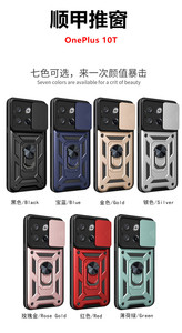 เคสกล้องป้องกันเลนส์เลื่อนได้เคสโทรศัพท์มือถือเกราะป้องกันสำหรับ <span class=keywords><strong>OnePlus</strong></span> 10T 5g/<span class=keywords><strong>OnePlus</strong></span> Ace Pro 5G เคสโทรศัพท์ - Product Image 2