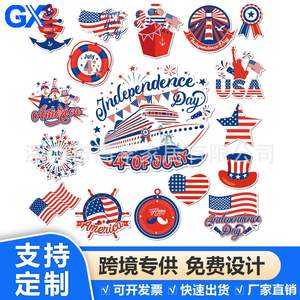 Adorno Magnético para Crucero del Día de la Independencia, Decoración de Puerta con Bandera Estadounidense del 4 de Julio, Diseño Creativo y Novedoso para el Hogar - Product Image 5