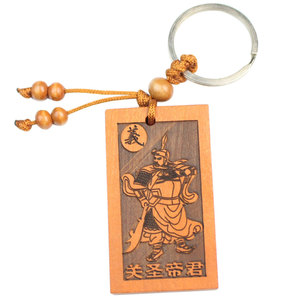 Peach Wood <b>Keychain</b> Guan Sheng Di Jun Carved Chinese Style Portable Key Accessories - Product Image 5