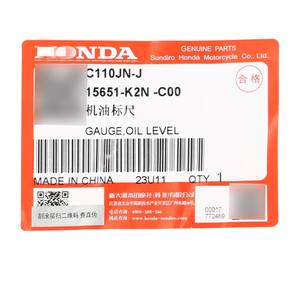 Medidor <span class=keywords><strong>de</strong></span> aceite <span class=keywords><strong>de</strong></span> motocicleta para Honda Cub CC110, anillo <span class=keywords><strong>de</strong></span> sellado <span class=keywords><strong>de</strong></span> tapa <span class=keywords><strong>de</strong></span> aceite <span class=keywords><strong>de</strong></span> varilla - Product Image 5