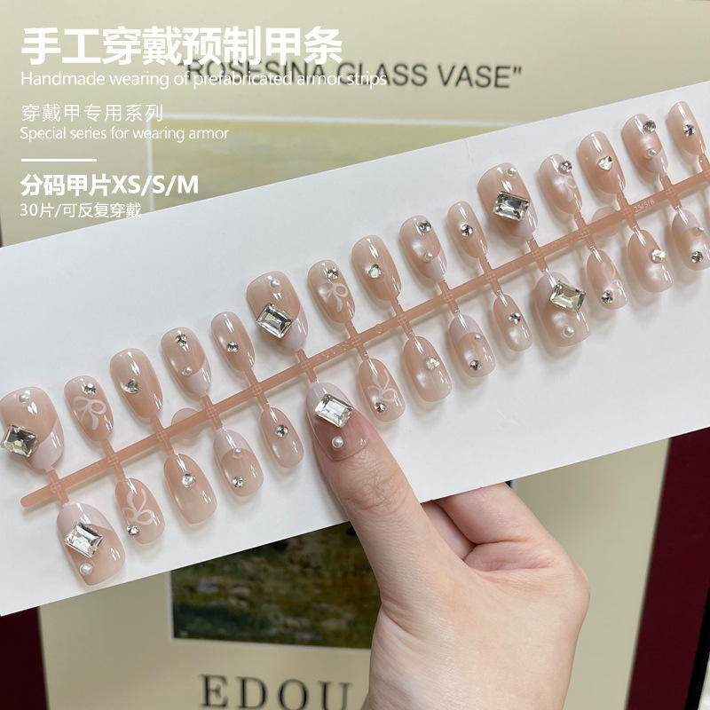 BY2321 Full Size MSXS Finished Strips 30 Pieces Board