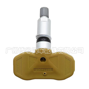 Capteur TPMS 25774007 externe 433Mhz pour système de surveillance de la pression des pneus Chevrolet - Product Image 1
