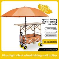 Chariot de plage multifonctionnel pliable en métal BTYP TC-05 avec pare-soleil intégré et hauteur réglable pour jardin extérieur