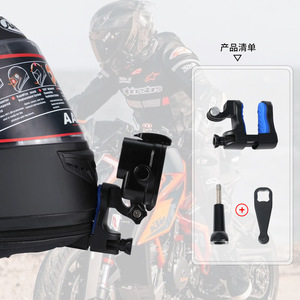Support de fixation pour mentonnière de casque de moto pour caméra d'action GoPro Insta360 avec pince réglable et rembourrage bleu - Product Image 2