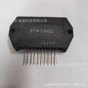 โมดูลไดรเวอร์กำลังไฟ Sanyo Stk730c ไดรเวอร์แท้สำหรับเครื่องขยายเสียง - Product Image 1
