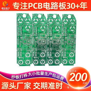Circuit imprimé rigide multicouche à 36 couches ignifuge pour les applications de contrôle de puissance - Product Image 5