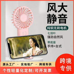 Handheld Mini Fan Rechargeable Portable USB Fan With Foldable Design For Student Dormitories And Offices Blue - Product Image 5