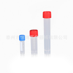 หลอดทดลองเฮงโบ ขนาด 10 มล. หลอดพลาสติกสำหรับเก็บตัวอย่างไวรัสและจุลินทรีย์ - Product Image 4
