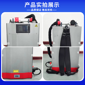 Máquina portátil de limpieza láser de fibra, equipo de eliminación de óxido, aceite y pintura de superficies metálicas, fácil de operar - Product Image 4