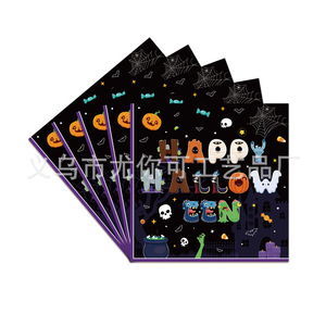 Ensemble de couverts pour fête d'Halloween, assiettes en papier, gobelets, nappe, kit de fournitures jetables pour la décoration d'Halloween - Product Image 5
