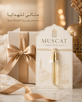 Échantillon de parfum musqué unisexe 2 ml sous marque privée, développement de parfums miniatures, faible MOQ, emballage pour grossistes en parfums