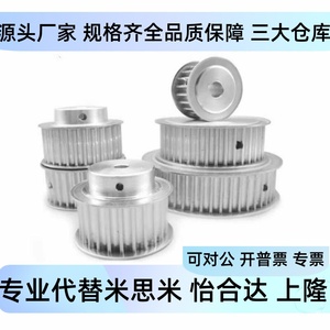 Ttpa14t10200 B N10 12 13 15 16 18 20 สายพานขับเคลื่อนแบบซิงโครนัส ล้อโลหะ ชิ้นส่วนส่งกำลัง - Product Image 5