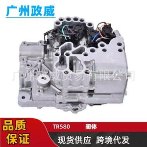 Cuerpo de Válvulas de Transmisión Subaru YT22 00713, Actuador Hidráulico para Modelos 2009-2015 - Product Image 3