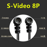 8-poliges S-Video-Kabel Mini-DIN 8-polig mit Kupferleiter YR-SV8-B1 für Set-Top-Box, Scanner und Überwachung