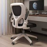 Chaise de bureau ergonomique moderne pour la maison, chaise de direction pivotante avec appui-tête réglable, accoudoirs fixes, base en plastique BIFMA