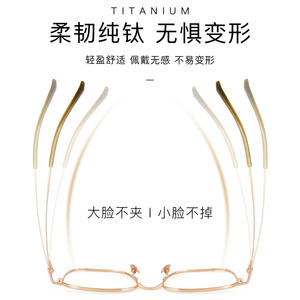 Montures de lunettes carrées Danyang 8045 en titane pur, confortables, unisexes, avec verres acryliques pour ordonnances - Product Image 4