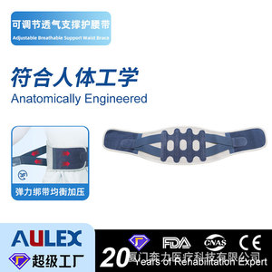 Lumbar Support Belt Contoured Adjustable Breathable Waist Support For Adults Running Exercise Fitness Body Shaping - Product Image 3