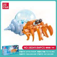 JIESTAR Nouveauté : Ensembles de blocs de construction animaux marins (poulpe, méduse, tortue, raie) avec lumière – Décoration mignonne pour la maison, le bureau ou comme jouets pour enfants