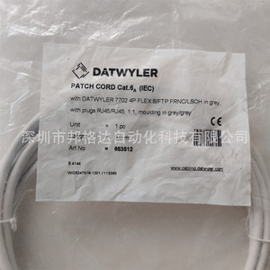 Cable de Conexión Datwyler Cat.6a de 3m, Blindado, Gris, con Conectores RJ45 para Uso en Redes - Product Image 2