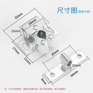 Yuezhi <b>Door</b> Latches Magnetic Zinc Alloy Cabinet <b>Door</b> Catches Wardrobe <b>Door</b> Locks Beaded Type 0130 Modern Simple Design - Product Image 5