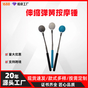 Marteau de massage télescopique en acier inoxydable avec tête à ressort flexible pour massage corporel complet, soulagement musculaire et soins de santé - Product Image 5