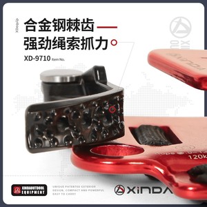 Ascendedor de pie Xinda rojo para pie derecho, equipo de escalada, ascendedor de cuerda para uso en exteriores - Product Image 4