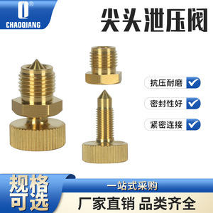 วาล์วระบายแรงดันทองเหลือง 30MPa 1/4 นิ้ว วาล์วนิรภัยแบบเกลียวสำหรับปั๊มลมแรงดันสูงและกระบอกสูบ - Product Image 4