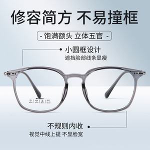 Monture de lunettes ronde TR90 98021 avec protection anti-lumière bleue, verres en résine, unisexe, taille moyenne, origine Danyang - Product Image 3