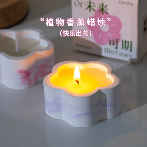 Bougie parfumée Northern Mu en cire de soja, petite coupelle en forme de pétale, moulée à la main, pour chambre à coucher, cadeau parfumé - Product Image 2