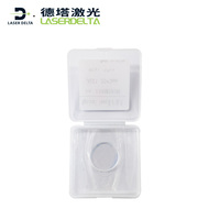 Lentille de protection en quartz 20x5 lentille laser en silice fondue pour machine de découpe laser de soudage lentille de protection laser